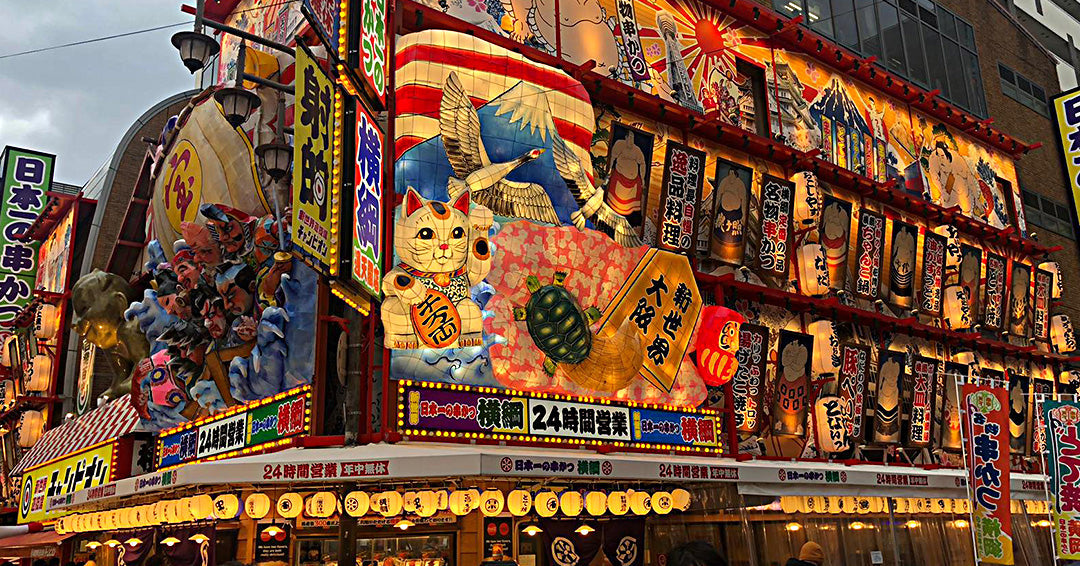 Osaka